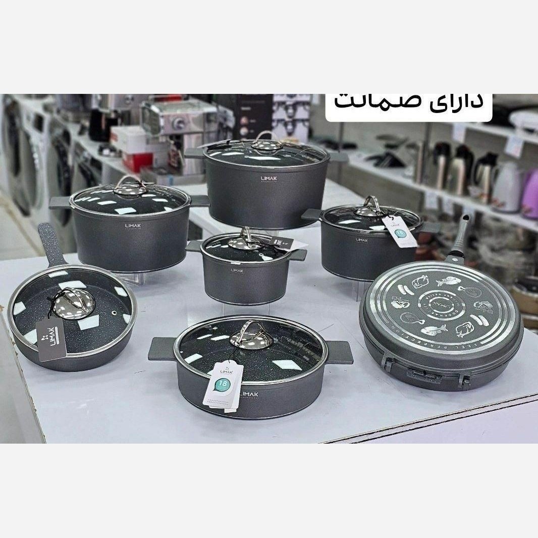 سرویس قابلمه 14 پارچه لیماک مدل جرمنی GERMANY رنگ خاکستری